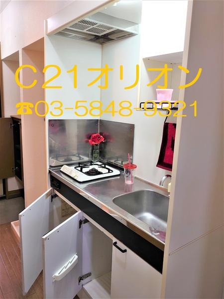 練馬区中村２丁目のアパート