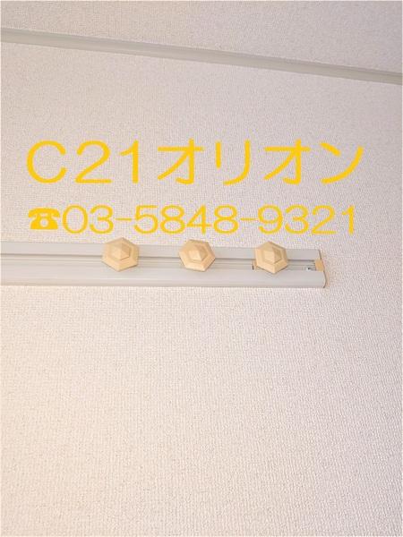 練馬区中村２丁目のアパート