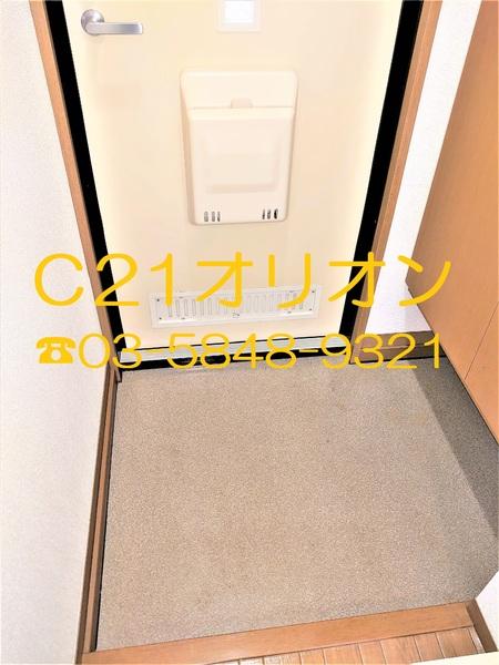 練馬区中村２丁目のアパート