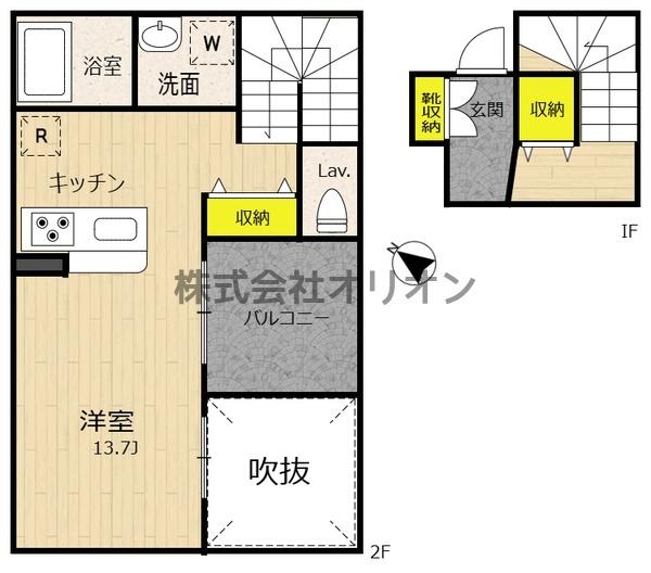 コンフォルト若宮