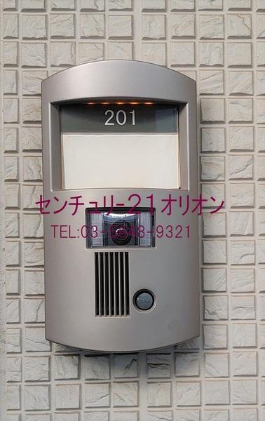 コンフォルト若宮