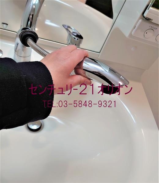 コンフォルト若宮