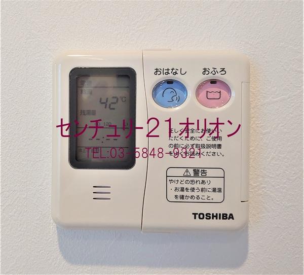コンフォルト若宮
