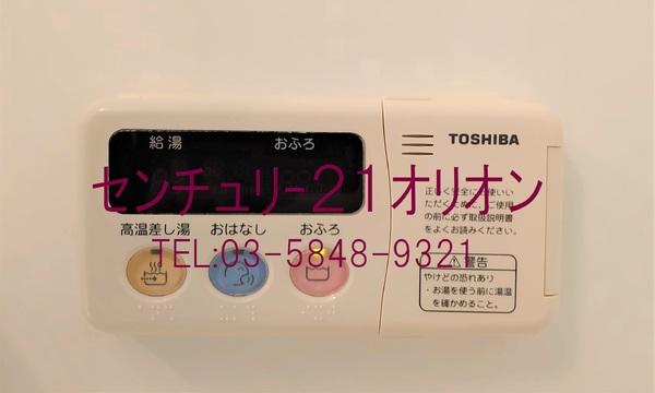 コンフォルト若宮