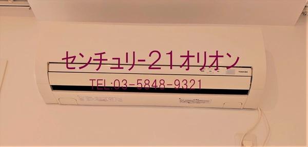 コンフォルト若宮