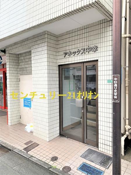 アネックス中幸（ナカコウ）