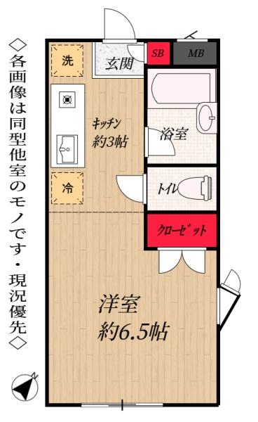 エスポワールＭ／エスポワールエム