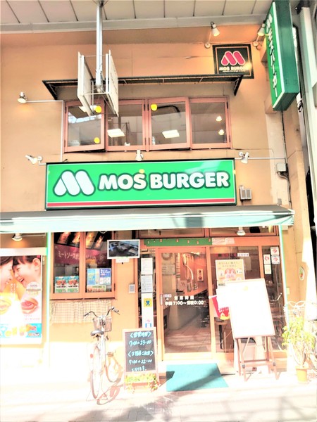 ＡＲＫＭＡＲＫ板橋大山(モスバーガー大山駅前店)