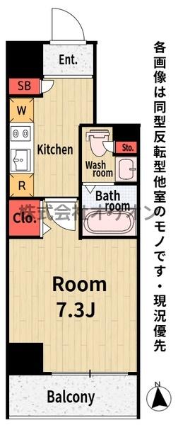 Lognerima／ログネリマ