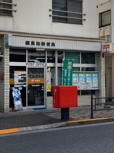 GATE　FIELD　NERIMA／ゲートフィールド練馬(練馬四郵便局)