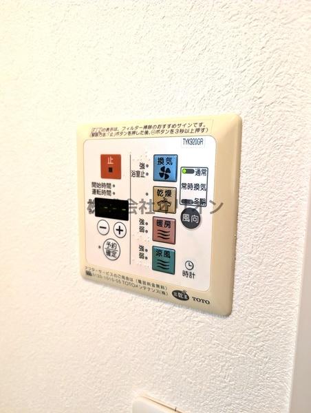 コンフォルト若宮