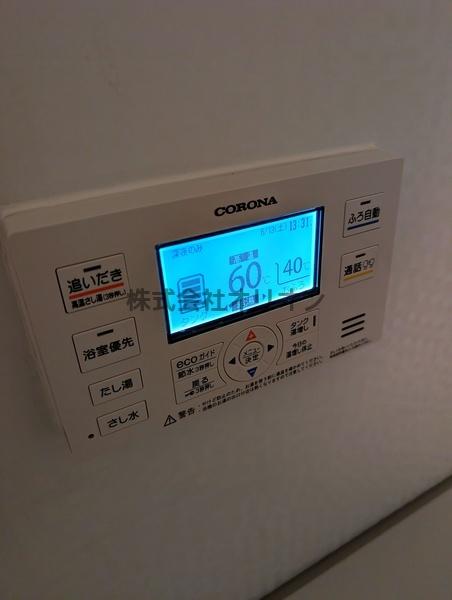 コンフォルト若宮