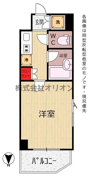 ルーブル上鷺宮弐番館