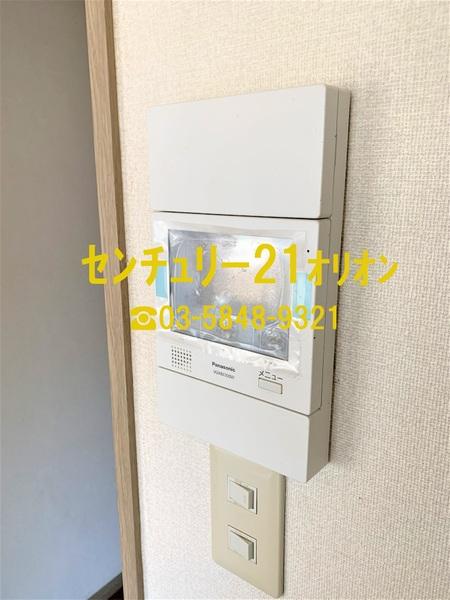 テルマール・タカセ（中村橋）