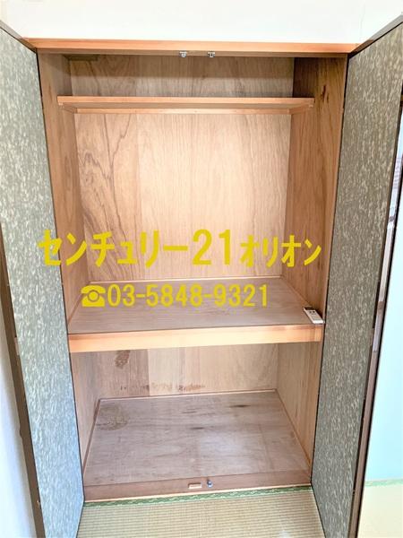 テルマール・タカセ（中村橋）