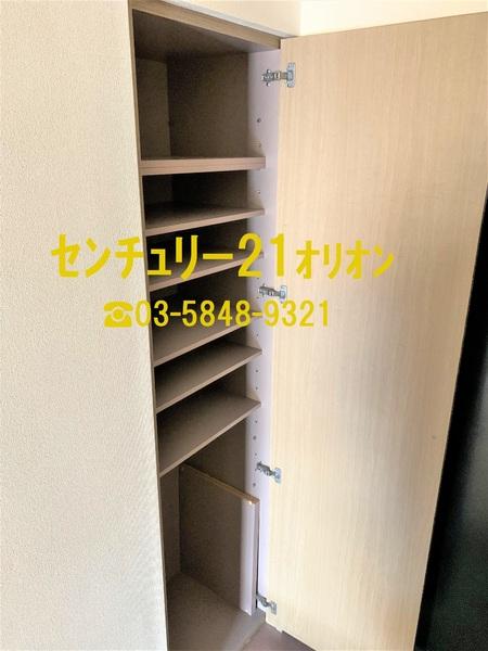 テルマール・タカセ（中村橋）