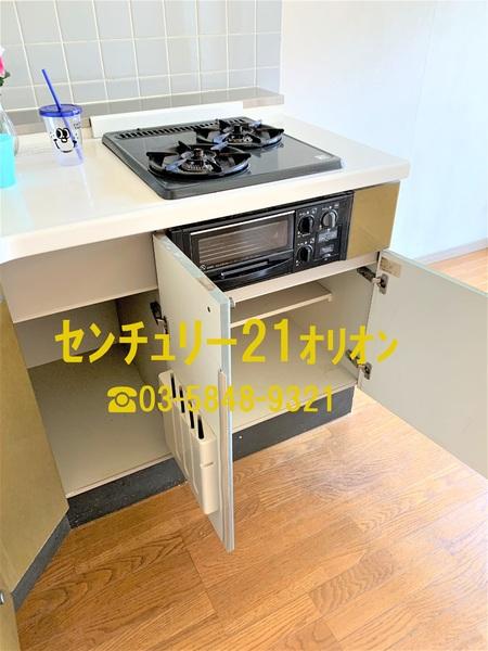テルマール・タカセ（中村橋）