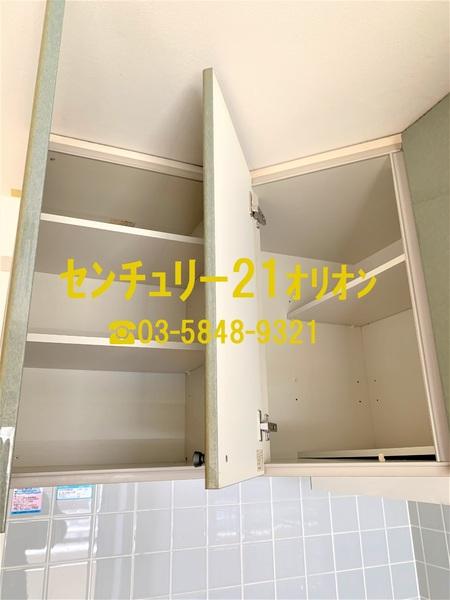 テルマール・タカセ（中村橋）