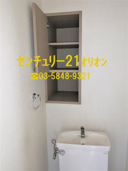 テルマール・タカセ（中村橋）