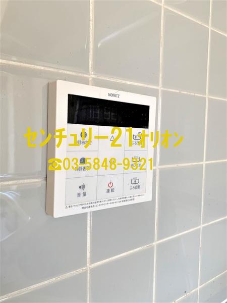 テルマール・タカセ（中村橋）