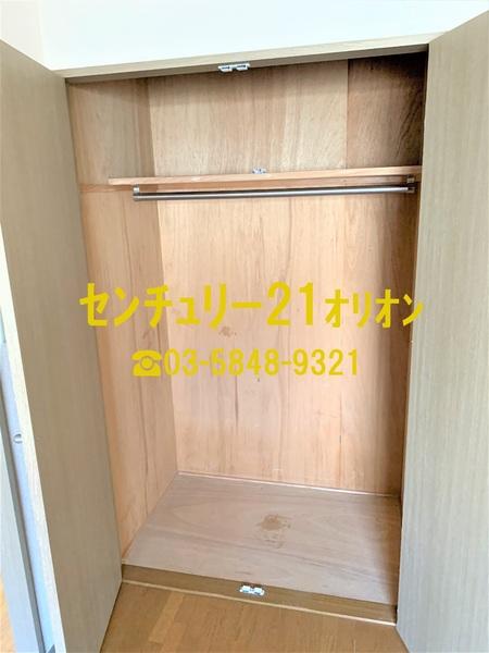 テルマール・タカセ（中村橋）