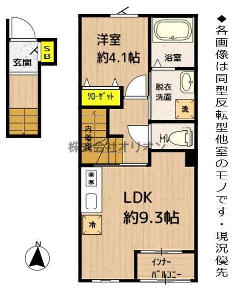 ヒルステージ野方／ヒルステージノガタ