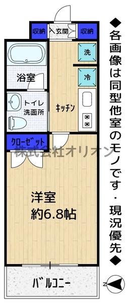 ガーデン豊玉／ガーデントヨタマ