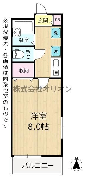 ニュー・ヴィラこぶし