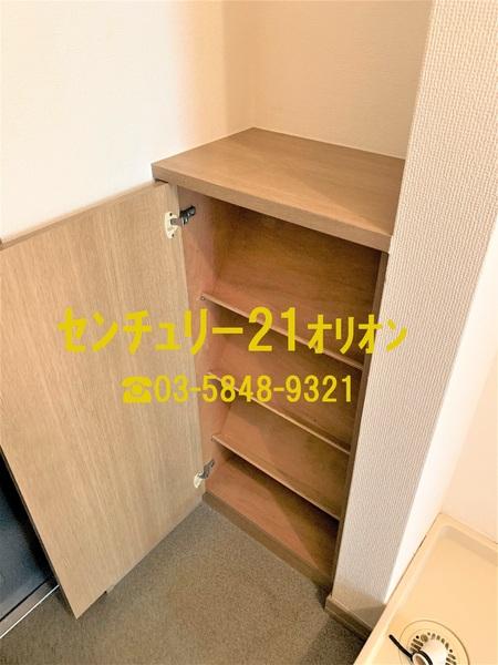 ニュー・ヴィラこぶし