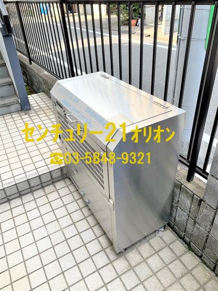 ニュー・ヴィラこぶし