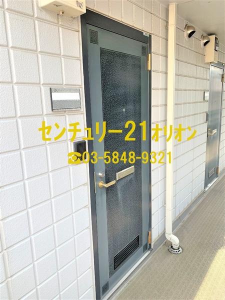 ニュー・ヴィラこぶし
