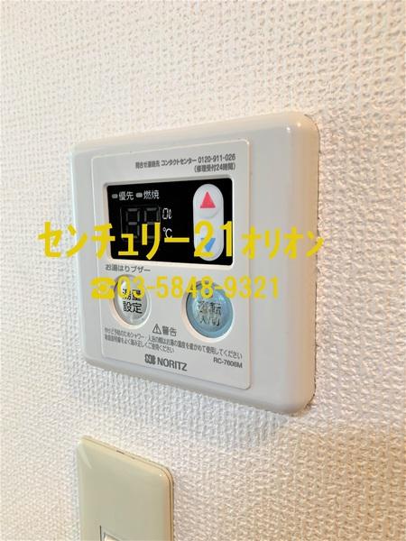 ニュー・ヴィラこぶし