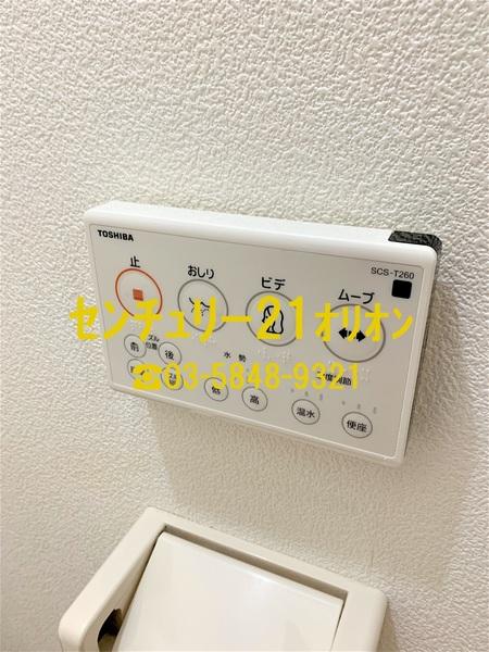 ニュー・ヴィラこぶし