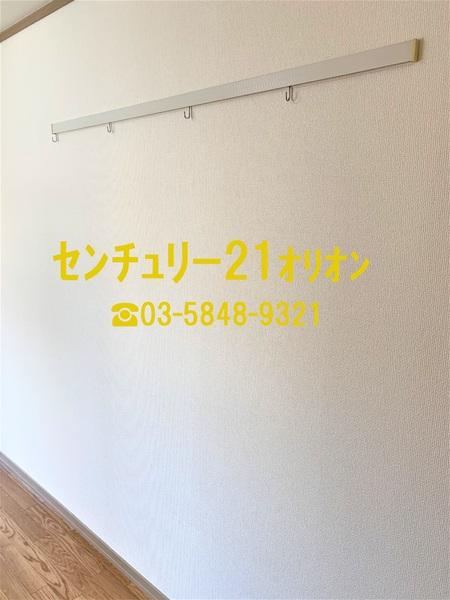 ニュー・ヴィラこぶし