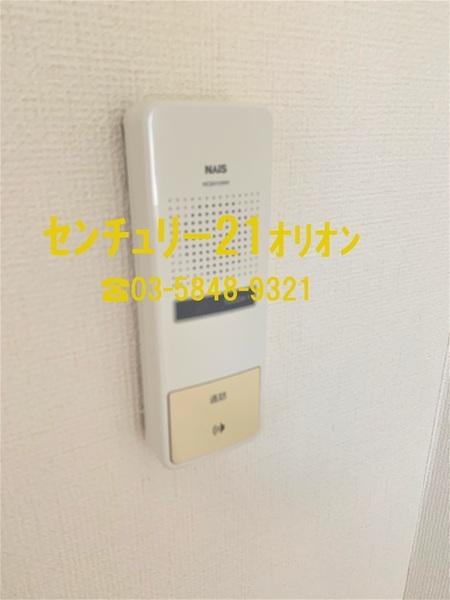 ニュー・ヴィラこぶし