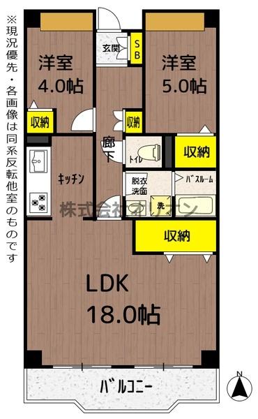 中野区上鷺宮４丁目のマンション