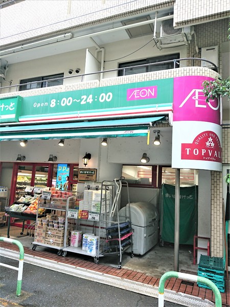 Volare　da　Kanamecho(まいばすけっと池袋駅西店)