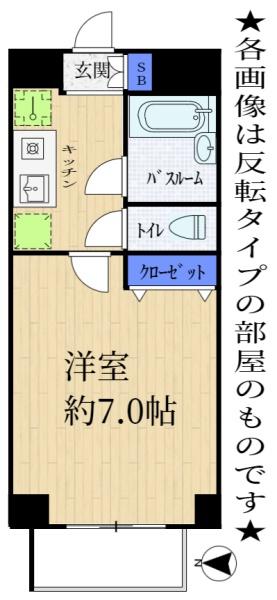 エー・エス・ホームズ中村橋