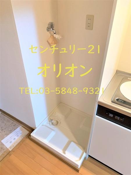 エー・エス・ホームズ中村橋