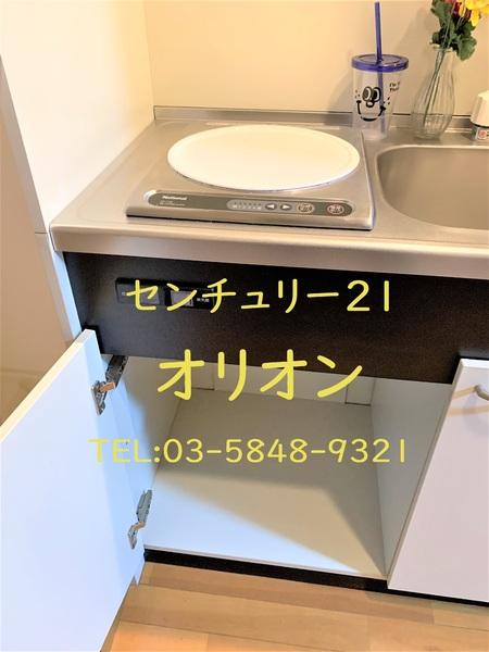 エー・エス・ホームズ中村橋