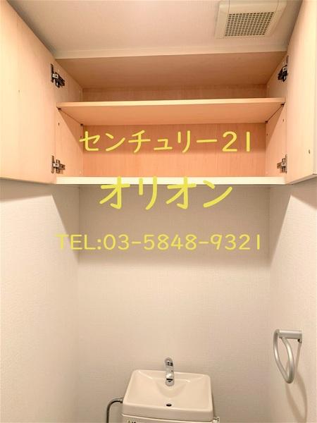 エー・エス・ホームズ中村橋