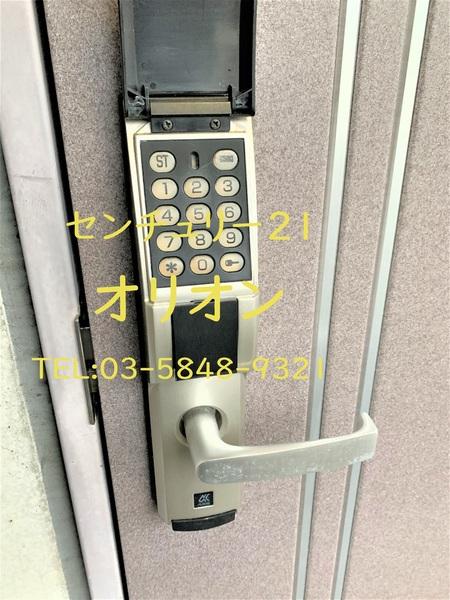 エー・エス・ホームズ中村橋