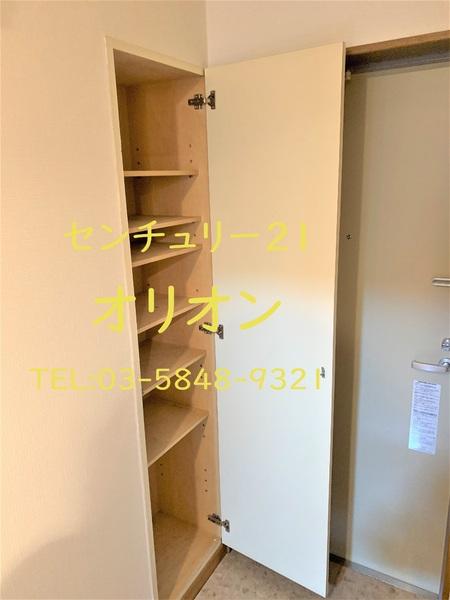 エー・エス・ホームズ中村橋