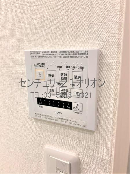 Due　Nerima／ドゥーエネリマ