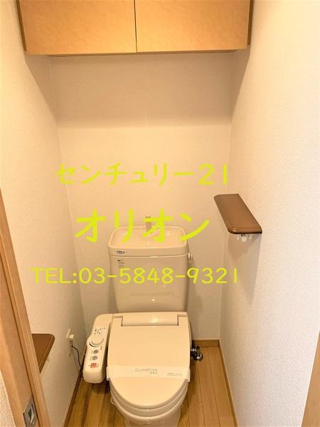 ルーブル富士見台／ルーブルフジミダイ