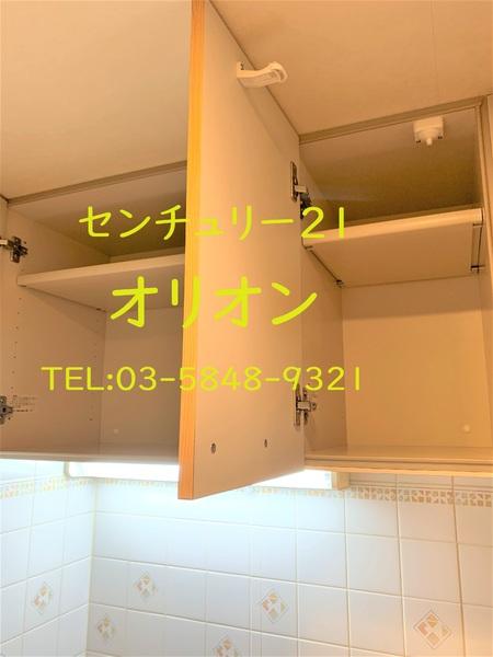 ルーブル富士見台／ルーブルフジミダイ