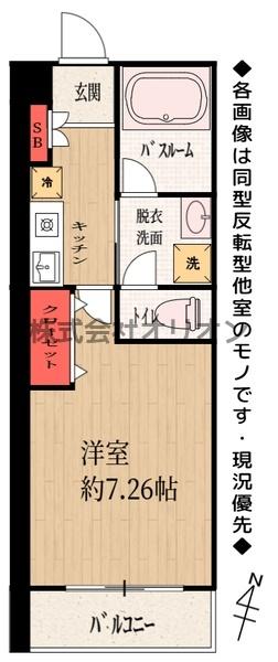 中野区鷺宮１丁目のアパート