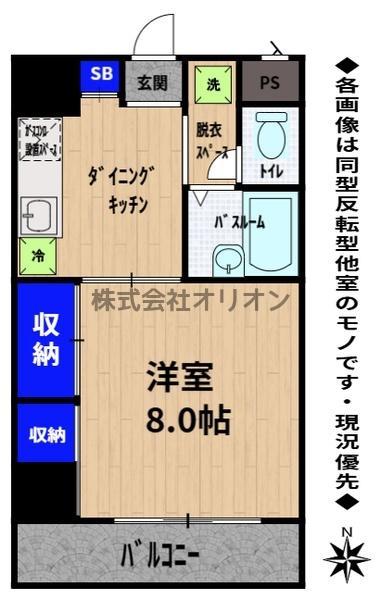 練馬区中村北３丁目のマンション