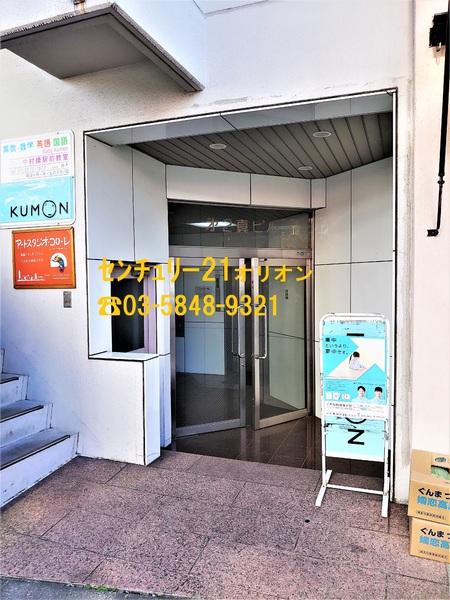 練馬区中村北３丁目のマンション