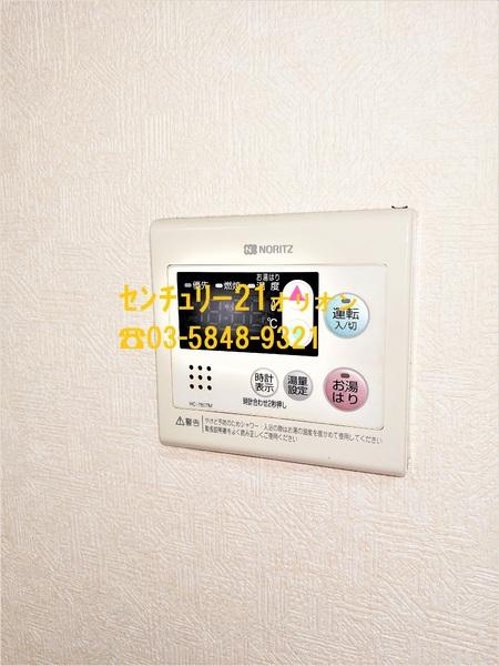 練馬区中村北３丁目のマンション